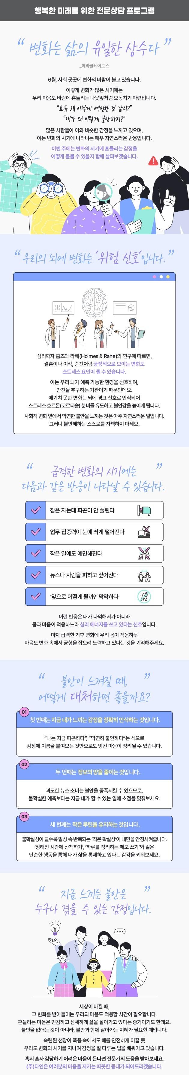 주간레터 썸네일